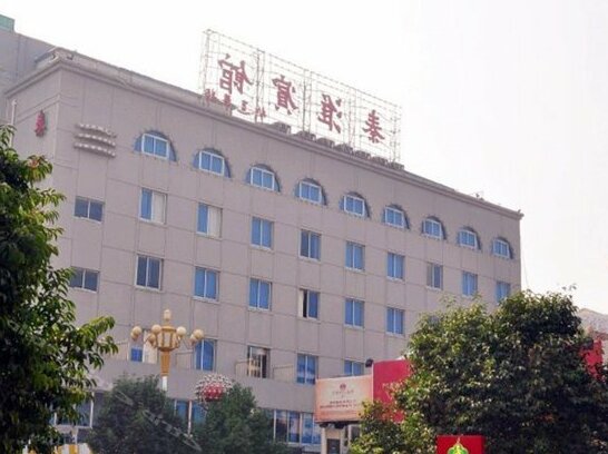 Suqian Qinhuai Hotel