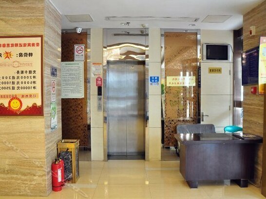 Suqian Qinhuai Hotel - Photo3