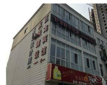 Suqian Siyang Julong Business Hotel