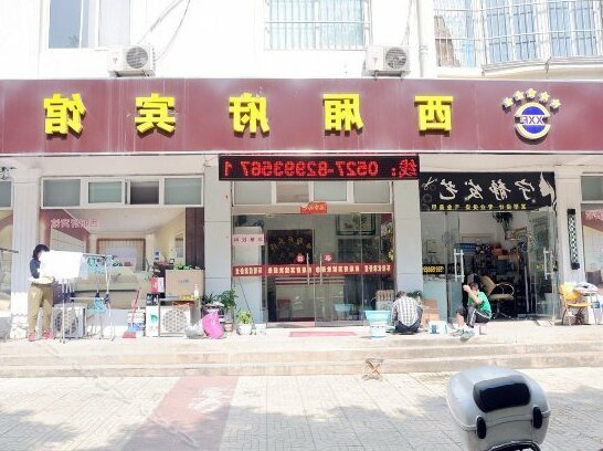 Suqian West Xiang Fu Inn