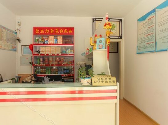 Suqian West Xiang Fu Inn - Photo5