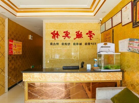 Suqian Xuecheng Hotel - Photo2