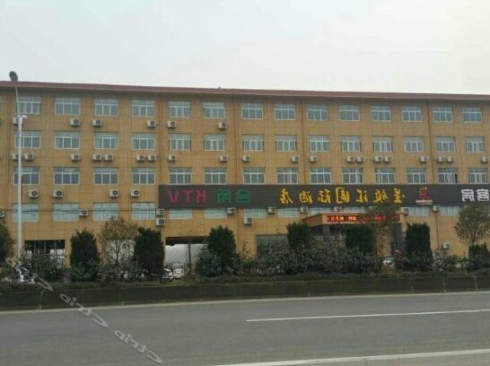Xinglinghui International Hotel