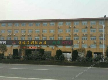 Xinglinghui International Hotel