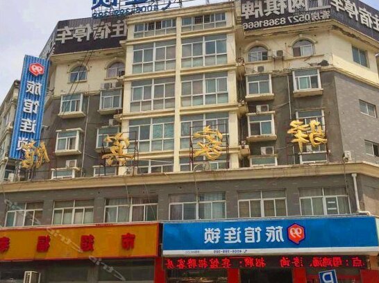 Yi Home Business Hotel