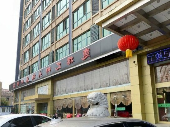 Yiyang Zhixiang Hotel