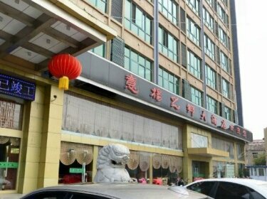 Yiyang Zhixiang Hotel