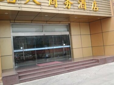 Zheshang Mingren Business Hotel