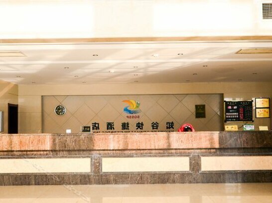 Zhigu Express Hotel - Photo5