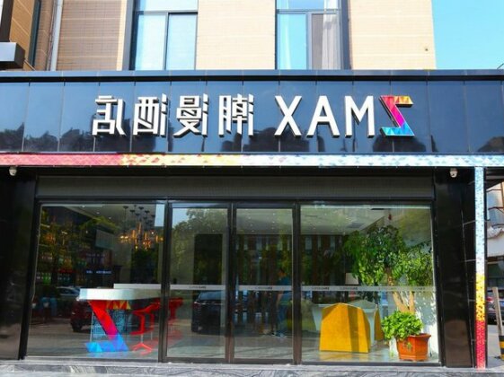 Zmax Suqian Baolong Plaza Store