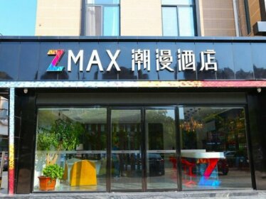 Zmax Suqian Baolong Plaza Store