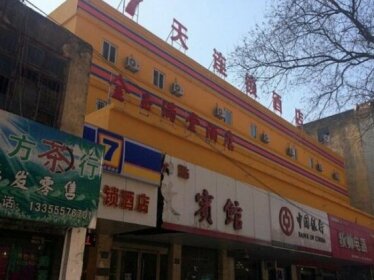 7days Inn Suzhou Shengli Road Train Station