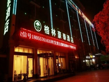 GreenTree Inn AnHui Suzhou Si County Taoyuan Road Garden Business Hotel