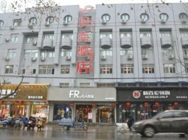 Shell Suzhou Yongqiao District Dongchang Road National Purchase Square Hotel