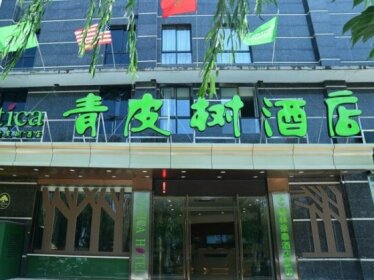 Vatica Suzhou Yongqiao District Yinhe 2 Road Wanda Plaza Hotel