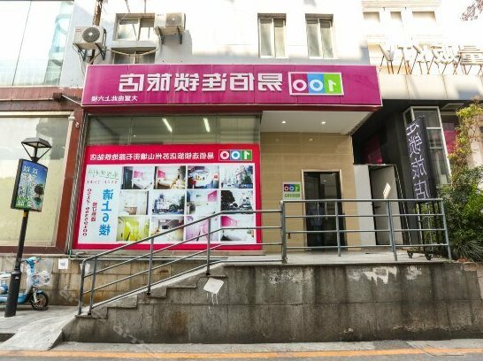 100 Inn Suzhou Shantang Street Shilu Subway Station