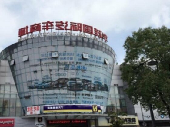 7 Days Inn Kunshan Hexing Road Huamao International Auto City