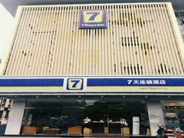 7 Days Inn Suzhou Wei Ting Branch