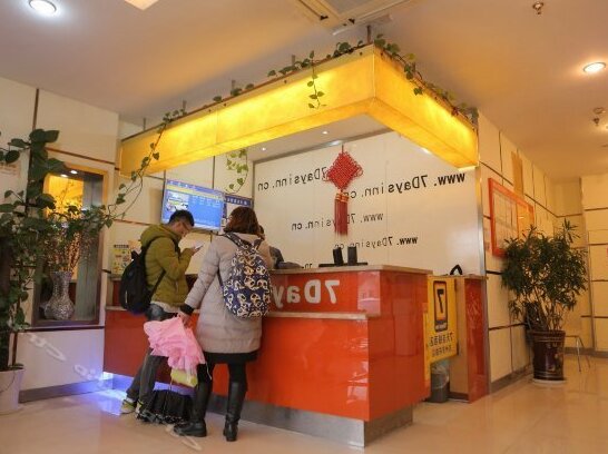 7 Days Inn Suzhou Xuefu Road - Photo2