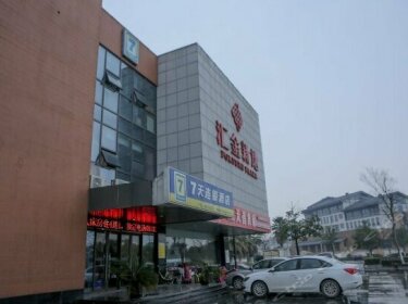 7 Days Inn Suzhou Xuefu Road