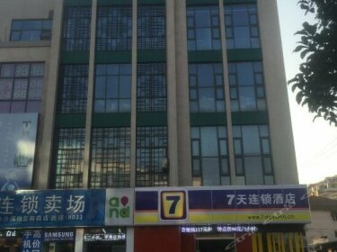 7 Days Inn Taicang Shaxi Ancient Town Branch