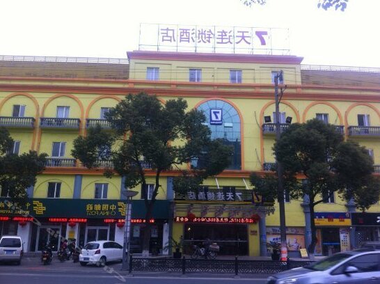 7days Inn Suzhou East Shihu Road Subway Station Fengjin Road
