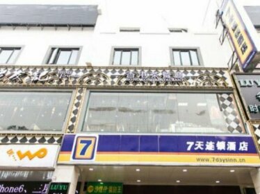 7days Inn Suzhou Guanqian Walking Street Leqiao Subway Station