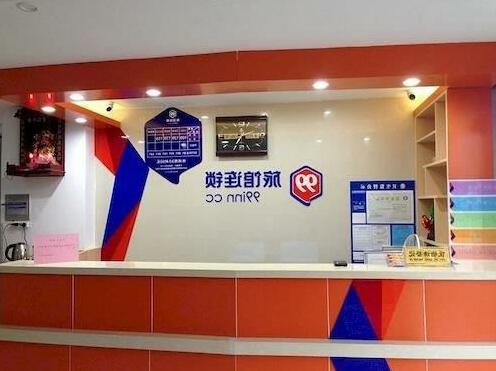 99 Chain Hotel Suzhou - Photo2