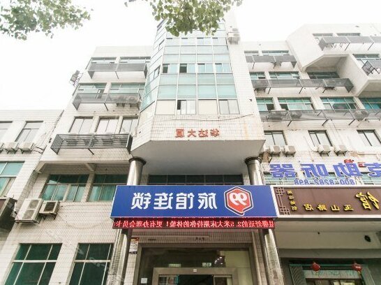 99 Hotel Suzhou New Zone Business Street