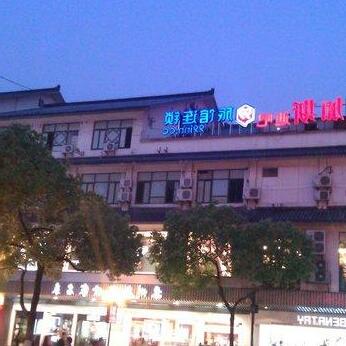 99 Inn Suzhou Guanqian Street Renmin Supermarket