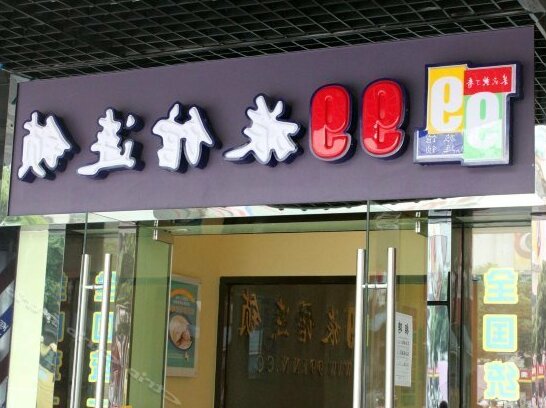 99 Inn Suzhou Shilu Walking Street