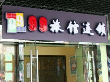 99 Inn Suzhou Shilu Walking Street