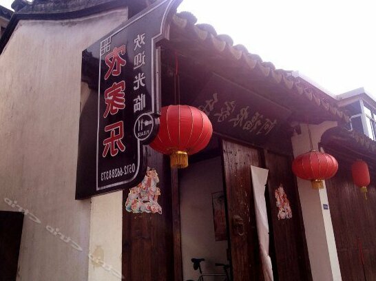 Afu Farmhouse - Photo4