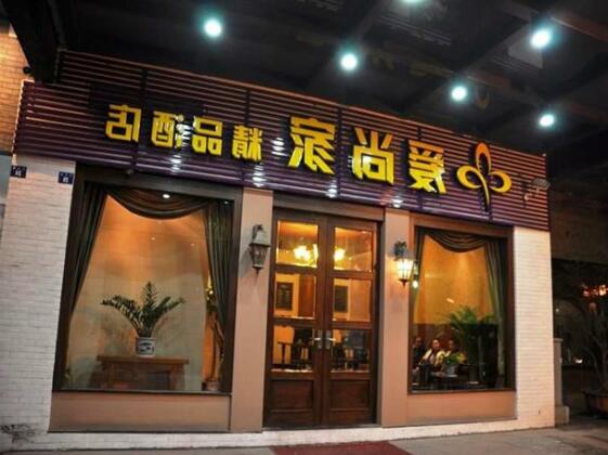 Ai Shang Jia Boutique Hotel - Suzhou - Photo4