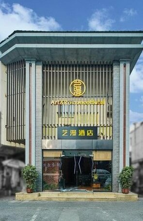 Art & Romance Hotel Suzhou