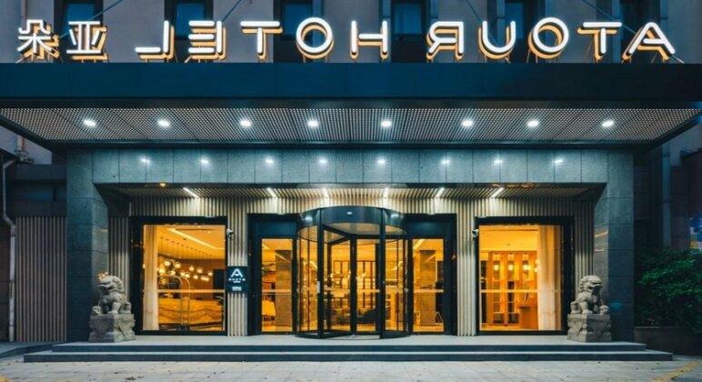Atour Hotel Changshu Changjiang Road Branch