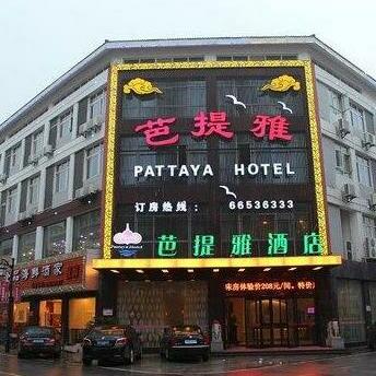 Batiya Hotel
