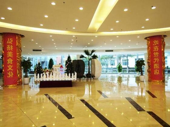 Century Hotel Suzhou - Photo2