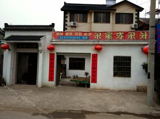 Changle Farmhouse