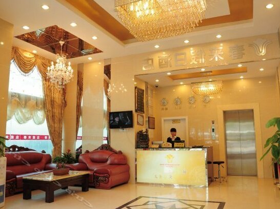 Chunlai Holiday Hotel - Photo2