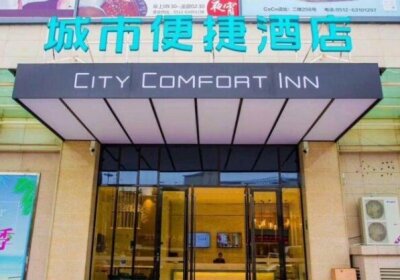 City Comfort Inn Suzhou Yongkang Road Wanya Plaza