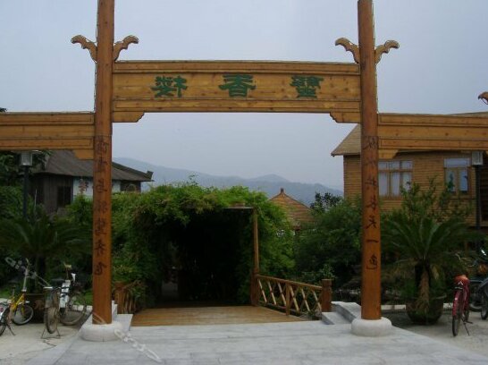 Crab Restaurant Inn Suzhou - Photo5