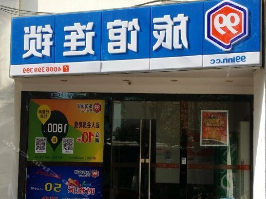 Cross Street Shop In Suzhou - Photo2