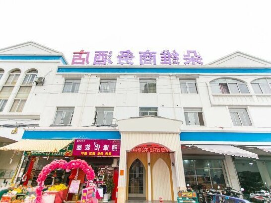 Duowei Business Hotel
