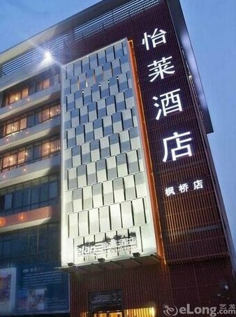 Elan Hotel Suzhou Fengqiao