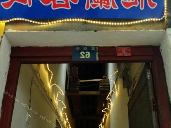 Feilan Inn - Photo5