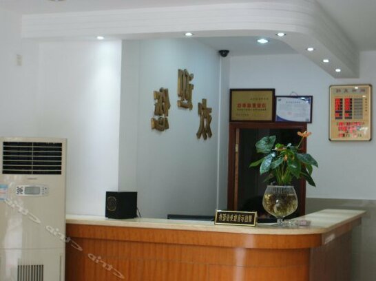 Fenglin Hotel - Photo2