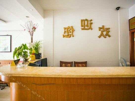 Fenglin Hotel - Photo4