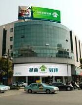 Fresh House Hotel - Photo4
