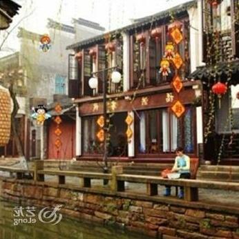 Fuhong Inn - Zhouzhuang - Photo2